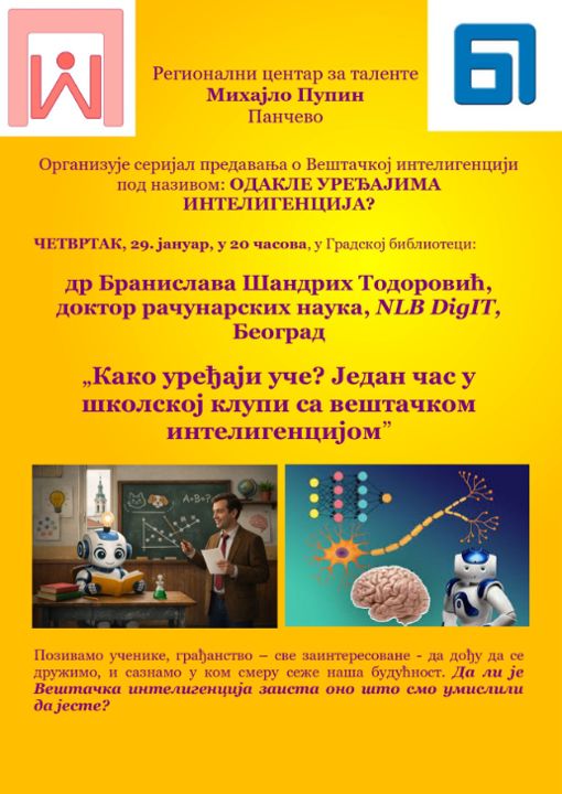 Постер предавања 2