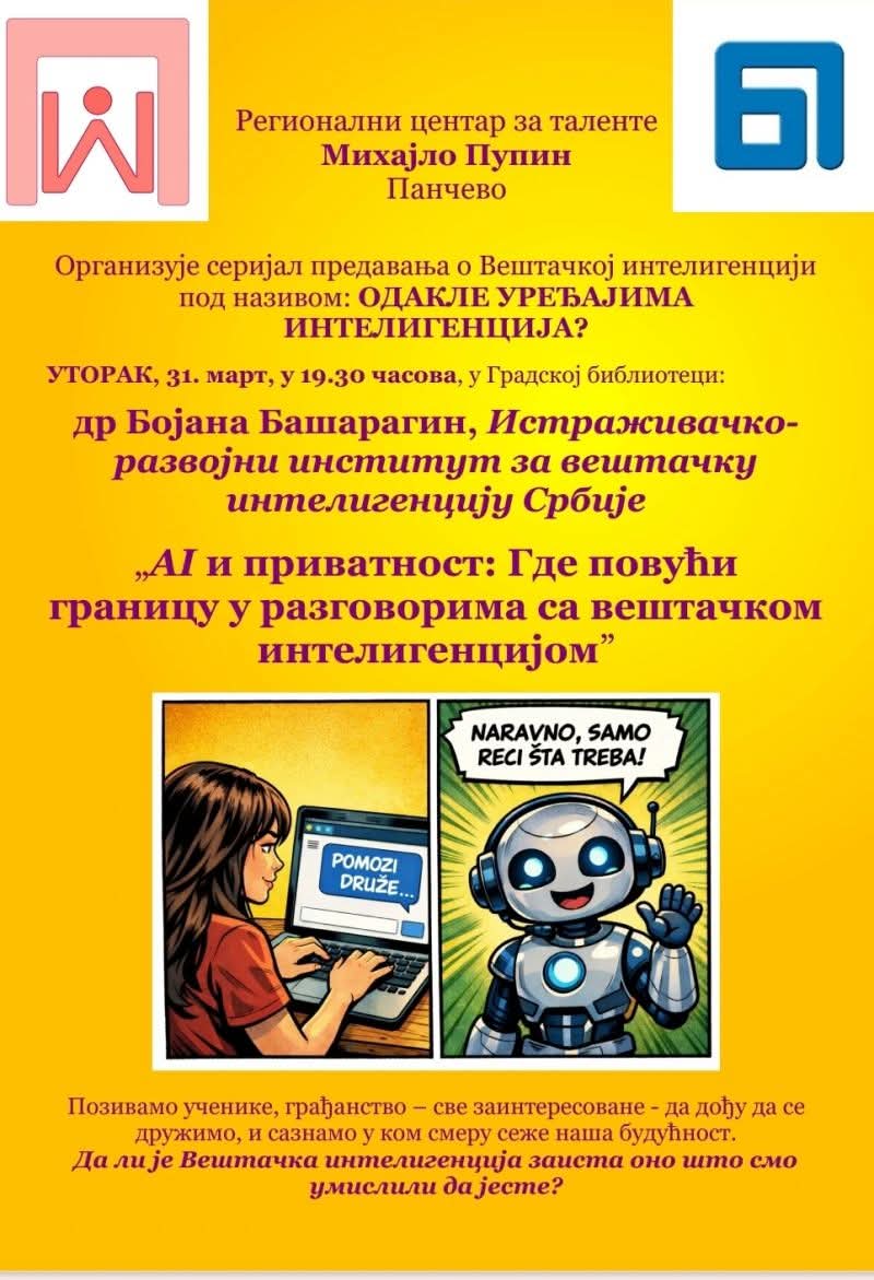 Серијал предавања о вештачкој интелигенцији у Панчеву – машинско учење, AI и неуронске мреже