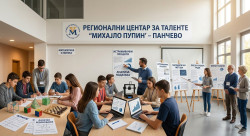 Математика – Регионални центар за таленте „Михајло Пупин“